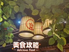 -京味斋·北京烤鸭(北京南站洋桥店)