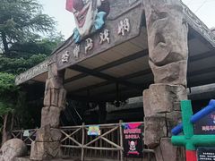 -杭州乐园