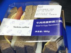 -瑞幸咖啡(北工大理科楼店)