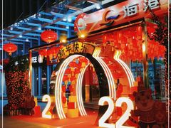 -海港城购物中心