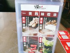 -捞王锅物料理(上海世茂广场店)
