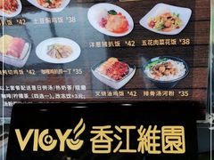 -维园港式茶餐厅(龙岗盛平店)