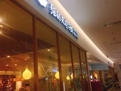 -猫的天空之城概念书店(印象城购物中心店)