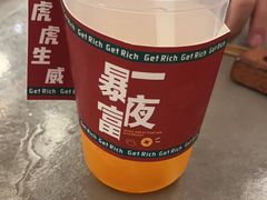 -苏小牛·牛肉串(国贸店)