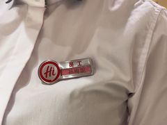 -海底捞火锅(塘厦天虹店)