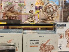 -九木杂物社(中心店)