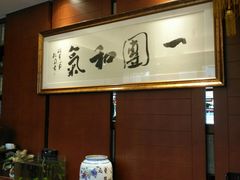-翠山·映月湖景餐厅(映月湖公园店)