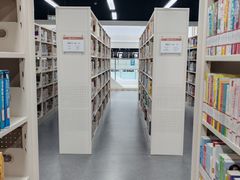 -海淀区图书馆·北馆