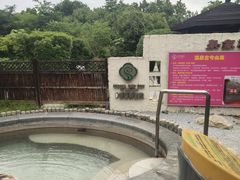 -扬州瘦西湖温泉