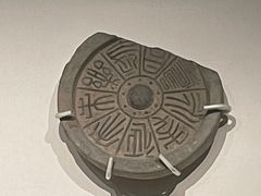 -陕西历史博物馆