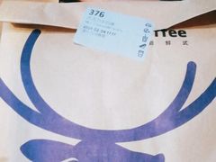 -瑞幸咖啡(北美N1购物中心店)