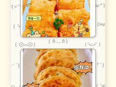 -清味园·宁夏清真美食(青铜峡店)