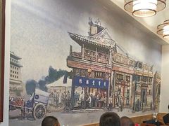 -聚首堂·特色小吃·肘子(什刹海德胜门店)