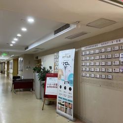 点击看大图 -南京康美美容医院·旗舰店