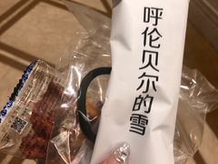 -很久以前羊肉串(南京路第一百货店)