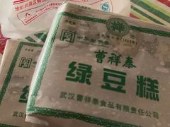 -曹祥泰(解放路店)