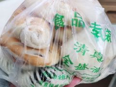 -清真全盛斋传统糕点(许士庙店)