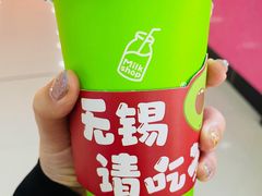 -迷客夏Milksha(无锡苏宁店)