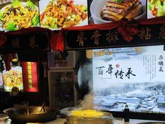 -人民公社大食堂(张家湾店)