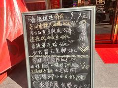 -老闵田螺馆·南昌市井菜·特色小吃(总店)