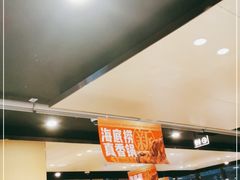 -海底捞火锅(龙湖三千集店)