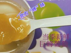-奈雪的茶(观前街店)