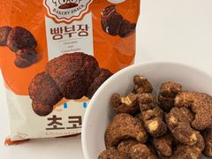 -新花城超级市场(沙梨头店)