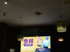 -香邦迷宗蟹(新汽车站店)