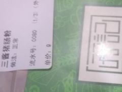 -孖记茶档·热腾茶餐(乐峰店)