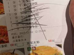-顺风海鲜港(长寿路店)