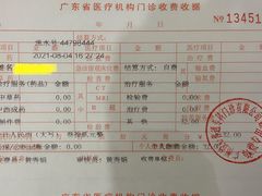 -固生堂中医(广州沿江分院)