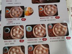 菜单-苏堂阳春面•九年庆(北京路天河城店)