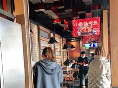 大堂-辣尚瘾·烤鱼·新川菜(交大直营店)