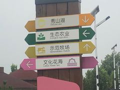 -君乐宝优致牧场