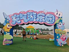 -秦皇岛乐岛海洋王国