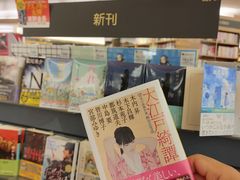 -纪伊国屋书店(Singapore Main Store)