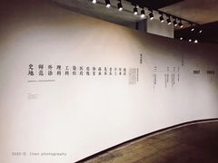 -张之洞与武汉博物馆