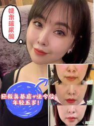 -重庆军科整形美容医院