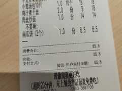 -口福汤包馆(融汇店)