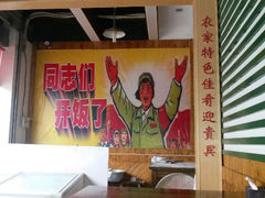 android_upload_pic-石城菜馆(百家湖店)