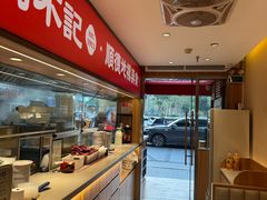 -冯不记米坊(百花店)