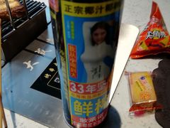 -大成活海鲜烧烤龙虾(静安大融城店)