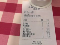 -西贝(华发商都店)