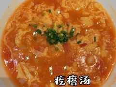 疙瘩汤-上关雪東北菜(中房金谊店)