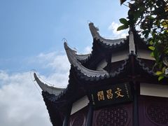 -文昌阁