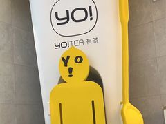 -YO!TEA有茶(科兴科学园店)