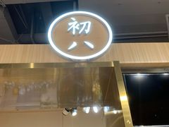 -初八专业级手工DIY陶艺社·户外研学·创意DIY首饰