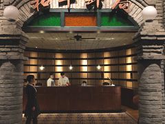 -和平菓局(王府井店)