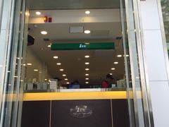 门面-1点点(798艺术区店)