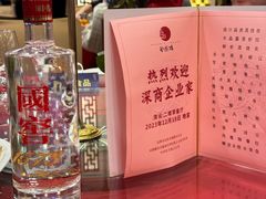 -凤凰楼酒家·粤宴点心(华强北店)